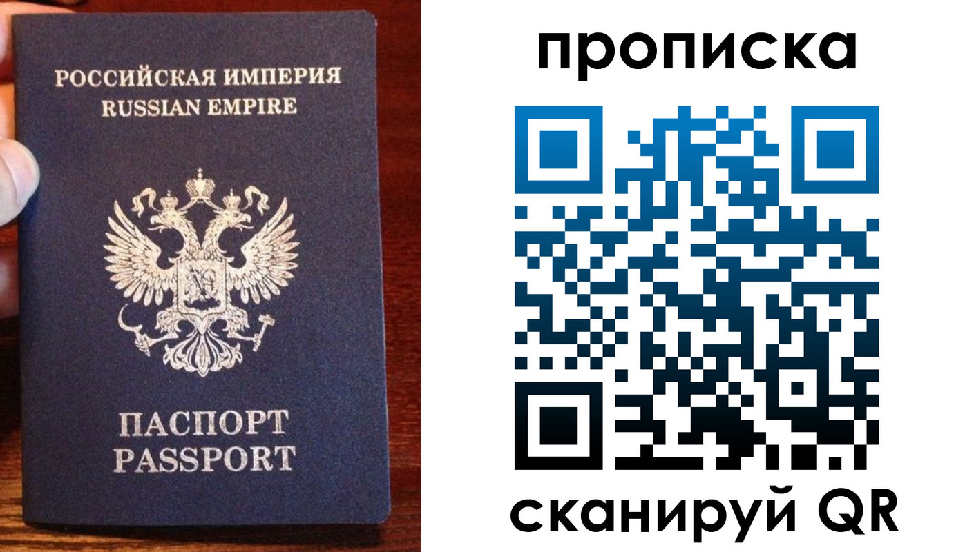 прописка поиск в Знаменске